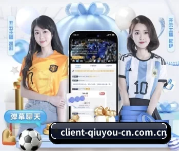 球友会的故事