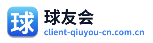 球友会 Logo